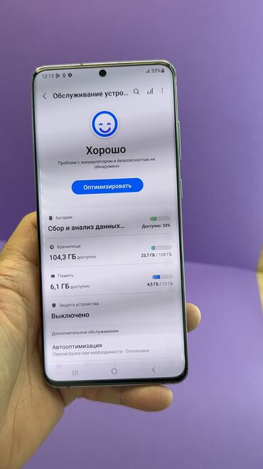 Samsung: Samsung Galaxy S20 Ultra, Б/у, 128 ГБ — 13