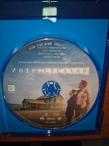 CD, DVD disklər: Bluray NE 0RIGINAL DISKI Blu-ray фильмы (Интерстеллар, Форсаж 7 — 4