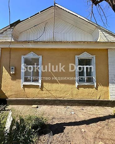 3 комнаты, 65 м², 4 соток, Сокулук
