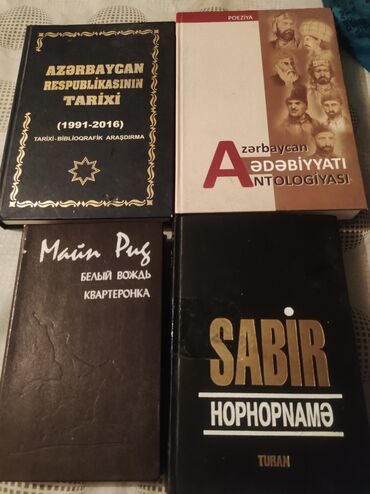 Kitablar, jurnallar, CD, DVD: Diqqət Köhnə kitablar.Cox maraqlı materiallar