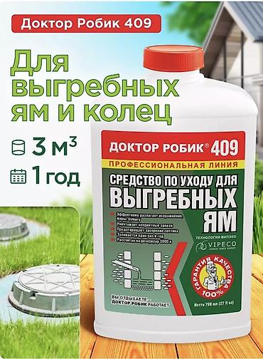 энзим: Акция акция акция акция акция акция. цены есть и оптовые и — 4