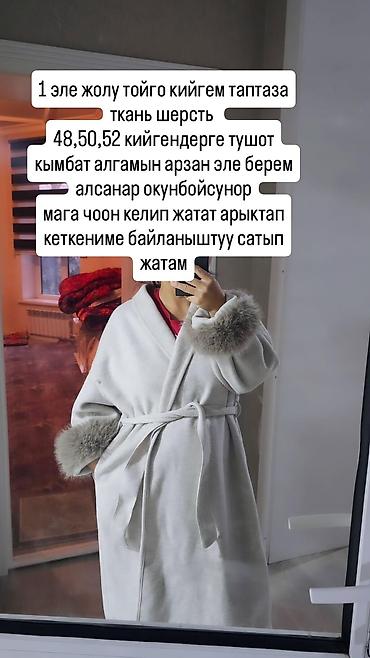 одежд: 1. Пальто шерсть 5500сомго алгам 1кун кийгем 3500сомго берем дагы — 1
