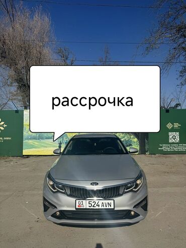 сидения на нива: Kia K5: 2020 г., 2 л, Автоматические, Газ, Седан