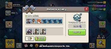 продаю тюк: Продам игровой аккаунт Clash of Clans. Основное: - Уровень профиля — 7