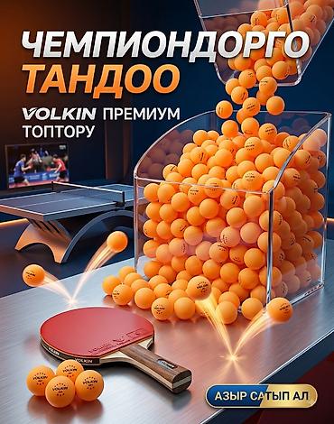 скутер bars: Набор спортивных товаров: - Носки QIKUN Movimiento (размер unitalia) — 3