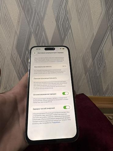 iphone air 17: IPhone 14 Pro Max, 256 ГБ, цвет Deep Purple Характеристики и — 5