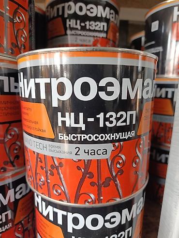 Морилка: Морилки и защитные покрытия для древесины - Водная морилка Zerwood — 7