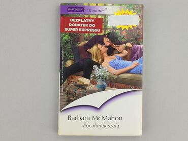 Book, genre - Novel, condition - Perfect
