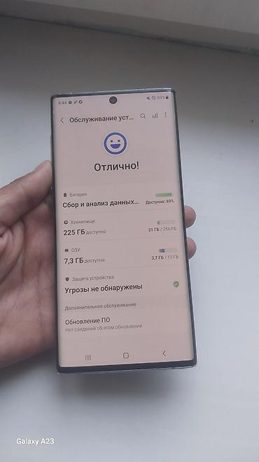 samsung s22 цена: Samsung Note 10, Б/у, 256 ГБ, 1 SIM — 3