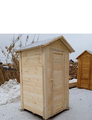 Другие удобства для дома и сада: Другие удобства для дома и сада, Платная доставка — 8