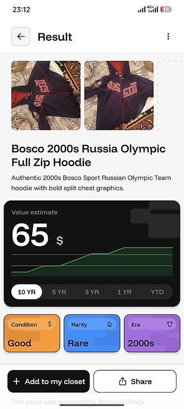 одежда ссср: Мужская толстовка, L, Bosco Sport, Б/у, цвет - Синий — 5