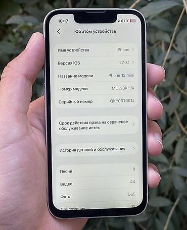 jack a2: IPhone 13 mini, Б/у, 128 ГБ, Deep Purple, Чехол, 100 % — 1