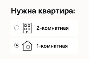 дом в аренду на долгий срок: 2 бөлмө, Менчик ээси, Чогуу жашоосу жок, Толугу менен эмереги бар