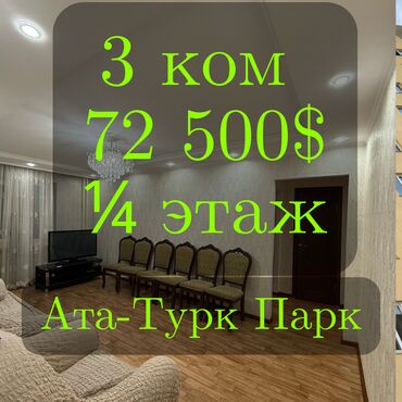 Офисы: 3 комнаты, 54 м², Хрущевка, 1 этаж, Косметический ремонт