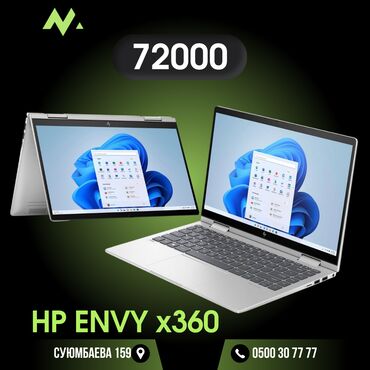 ноутбуки в рассрочку без первого взноса: Ноутбук, HP, 8 ГБ ОЭТ, Intel Core i5, 15.6 ", Жаңы, эс тутум NVMe SSD