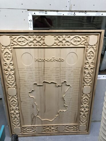 Панно: Резные панно из дерева - Материал: массив светлой породы (ясень/бук — 10