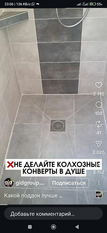 плинтус потолочный: Декоративная отделка стен и потолков “под ключ” - Монтаж стеновых — 6