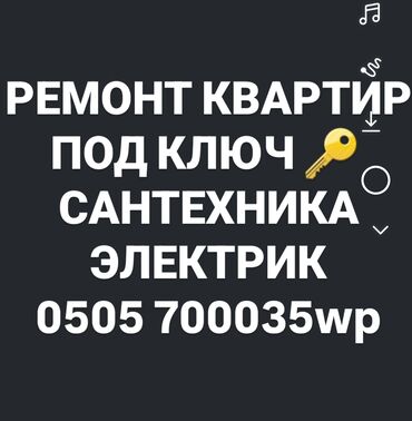 б у мебель кровать: 6 жылдан ашык тажрыйба