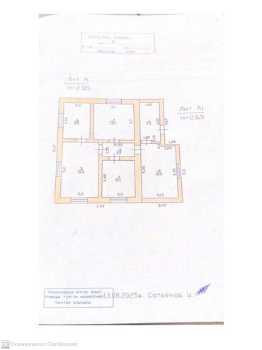 Продажа домов: Дом, 77 м², 4 комнаты, Риэлтор, Косметический ремонт — 8