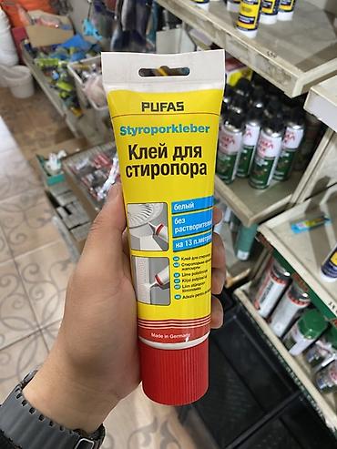 Клей для утеплителей и фасада: Для пенополистирола — 1