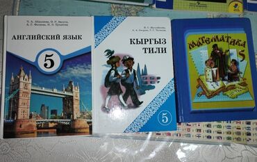 гдз русский язык 3 класс никишкова: Учебники 5 класса для обучения с русским языком 🇷🇺