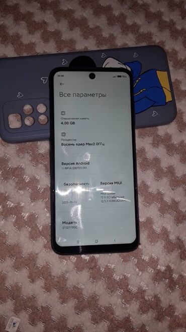 телефоны для игры: Redmi, Redmi Note 10, Колдонулган, 128 ГБ, түсү - Күмүш, Бөлүп төлөө менен, 2 SIM