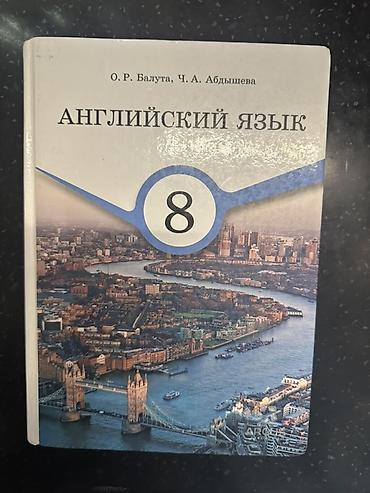Алгебра: Комплект учебников для средней школы: 1) Алгебра, 7 класс — — 2