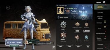 fifa mobile 22 hesap satış: PUBG Mobile oyunu üçün nəzərdə tutulmuş yüksək səviyyəli hesab