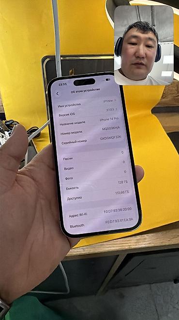 iphone 1q: IPhone 14 Pro, Б/у, 128 ГБ, 100 % — 6