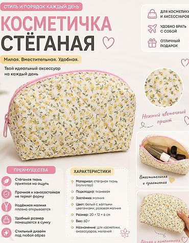 удаленн: Создание карточек товара для маркетплейсов (Wildberries, Ozon) Что — 3