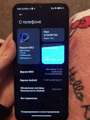 редим 10 а: Redmi, Redmi 10A, Б/у, 128 ГБ, цвет - Синий, 2 SIM