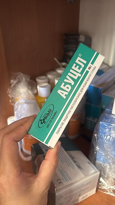 Другие медицинские товары: Калоприемник с фильтром

Абуцел

Ул Дордой 21 Кара жыгач — 17