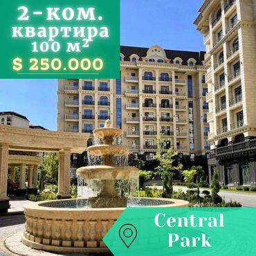 недостроеные дома: 2 комнаты, 100 м², Элитка, 2 этаж, ПСО (под самоотделку)