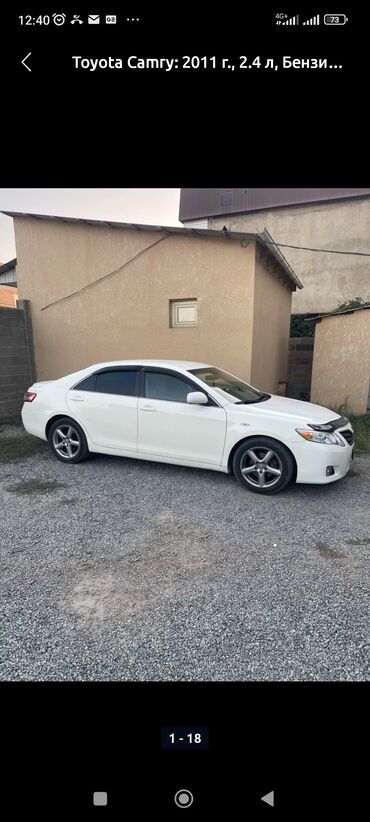 Toyota: Toyota Camry: 2011 г., 2.4 л, Автомат, Бензин, Седан