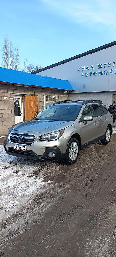 Subaru: Subaru Outback: 2019 г., 2.5 л, Автомат, Бензин, Универсал — 1