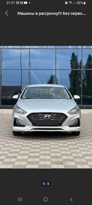 кузов гольф 4 с документами: Такси 24/7 Ысык-Көл и в другие Регионы HYUNDAI SANATA оплата