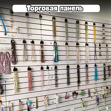 Торговое оборудование: Торговая панель с пазами для крючков, МДФ и пластик В ассортименте — 7