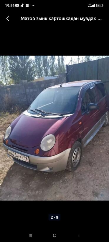 кичине машина: Daewoo Matiz: 2010 г., 1 л, Механика, Бензин, Хетчбек
