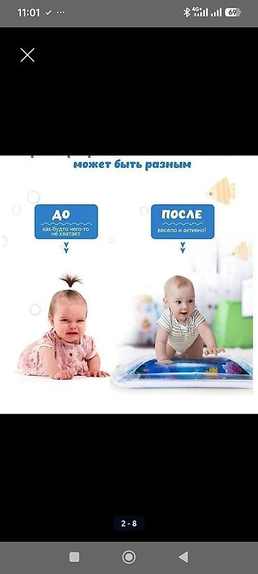 форма для йоги: Развивающий водный коврик для детей способствует всестороннему — 2