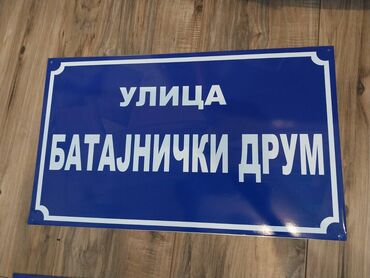 Ostali proizvodi za kuću: KUĆNI BROJEVI I NAZIV ULICE - Metalne table Kućni brojevi su izrađeni — 28