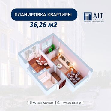 Продажа квартир: 1 комната, 36 м², Элитка, 9 этаж, ПСО (под самоотделку)