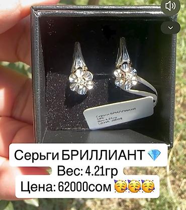 Серьги с бриллиантами - Материал: золото 585 пробы (Россия) -