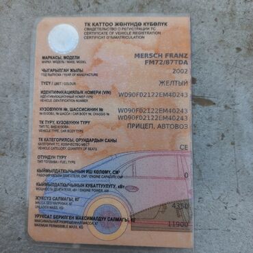 Прицепы и полуприцепы: Прицеп, Special trailer, Автовоз — 9