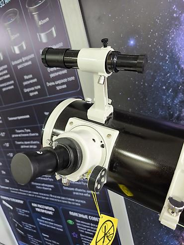 эквадор: Зеркальный телескоп Ньютоновский телескоп Sky-Watcher 150/750 на — 2