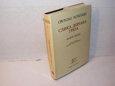 casio tank sat: Slika dorjana greja oskar vajld1964 prosvetatvrd povezstanje vrlo — 1
