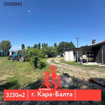 аренда коммерческое помещение: 📍 г. Кара-Балта 🔘3250м² Продается действующая производственная база