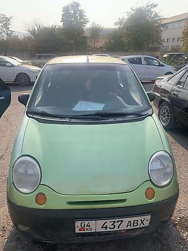 задний бампер е34 купить: Daewoo Matiz: 2007 г., 1 л — 1