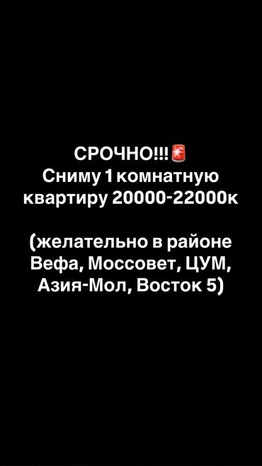 квартира 1 комнатная долгосрочная: 1 комната, 35 м²