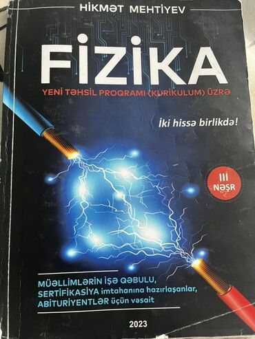 Fizika: Fizika 11-ci sinif, 2023 il, Ödənişli çatdırılma