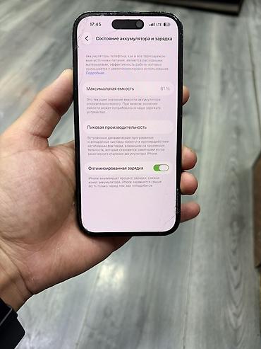 айфон поделка: IPhone 14 Pro, Б/у, 256 ГБ, Черный, Чехол, 81 % — 1